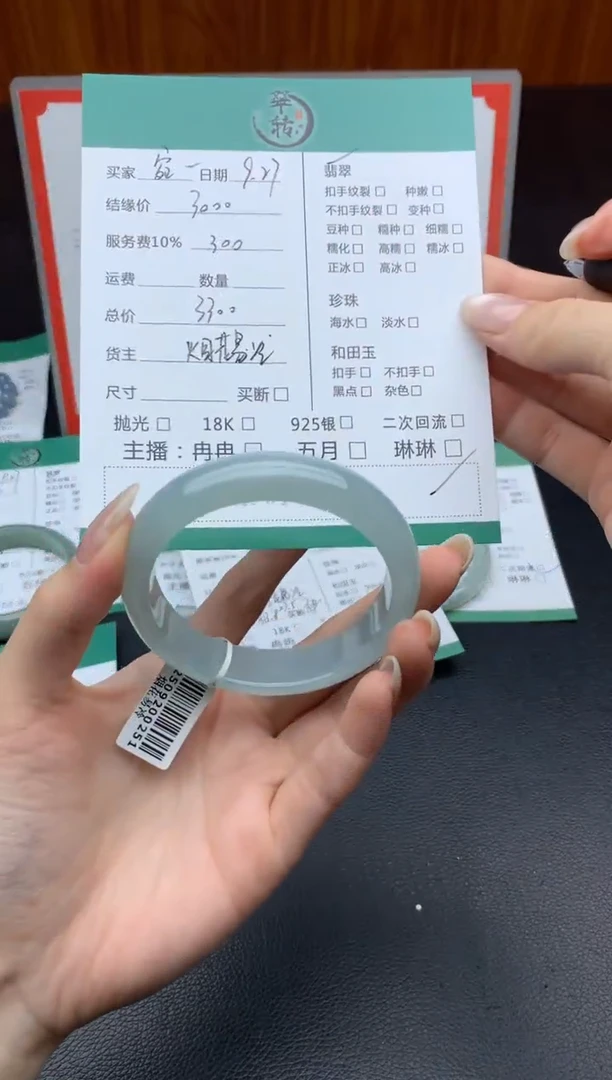 未镶嵌手镯翡翠宛**生手镯