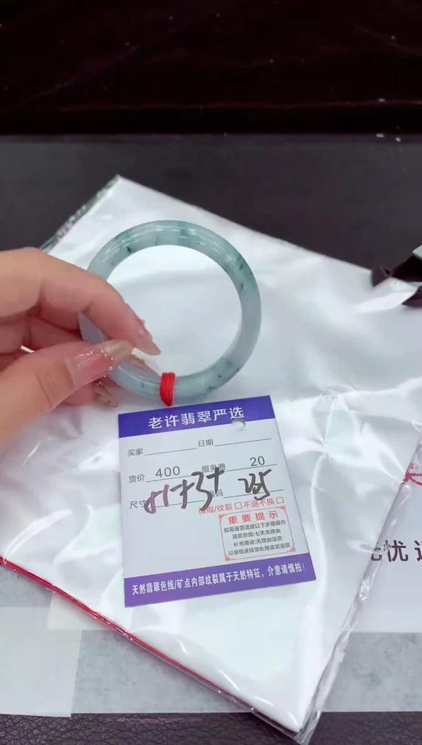 翡翠手镯未镶嵌111111111