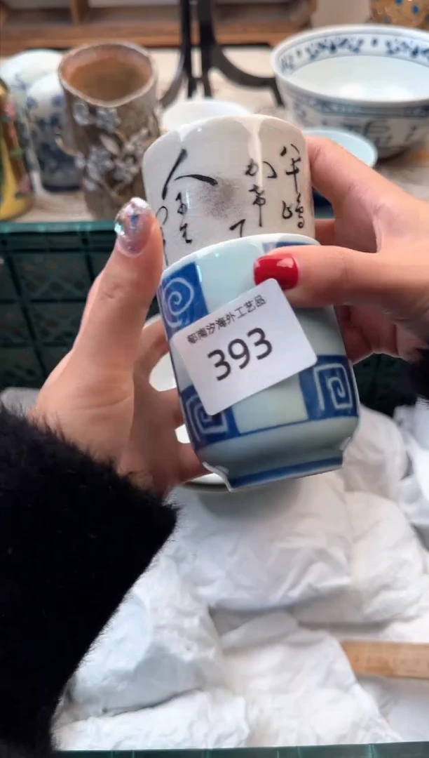 【闪购商品】瓷片A           393