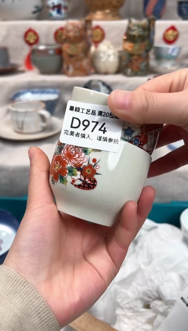 【闪购商品】974D瓷盘 餐具 默认接受微瑕下单