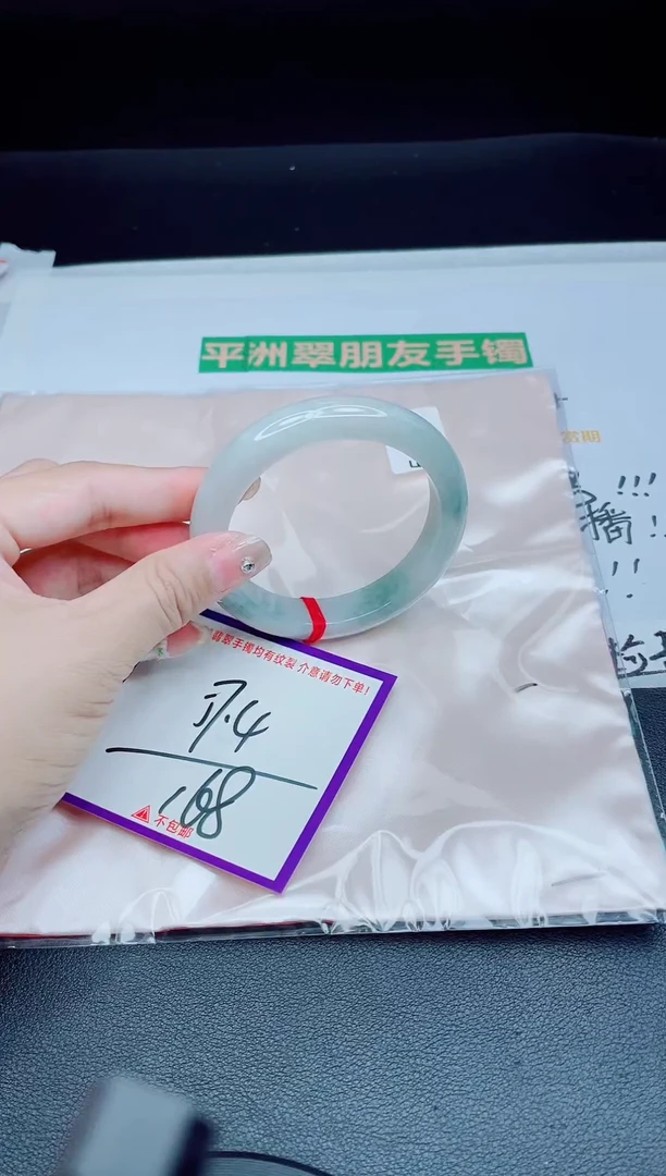 未镶嵌手镯翡翠我