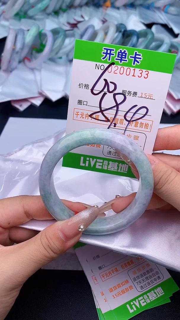 未镶嵌手镯翡翠33天然缅甸A货