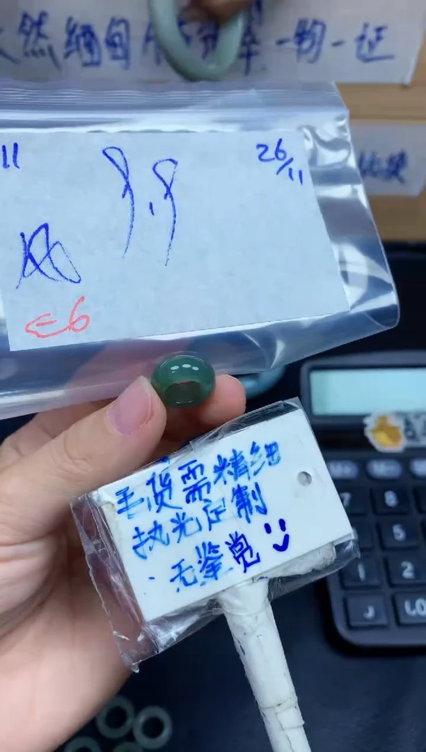未镶嵌定制翡翠风*扬11毛货需精细抛光挂件多样性拍一发一