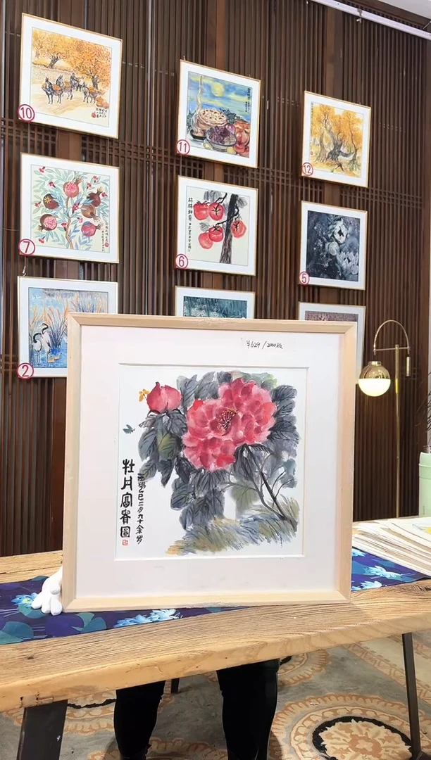 版画版画耿玉琨名章限量版画S