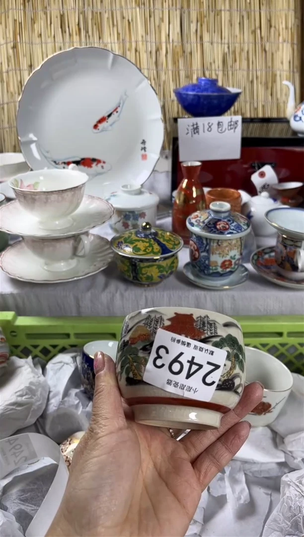 【闪购商品】碟             2493