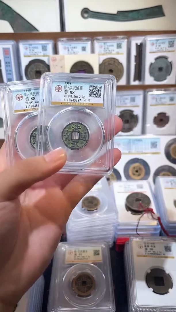 铜【洛神】   洪武通宝  福利品
