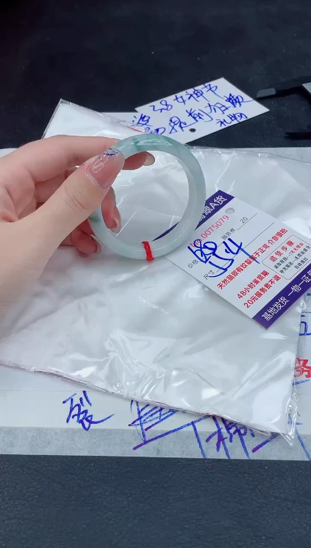 【闪购商品】翡翠手镯未镶嵌888888888888