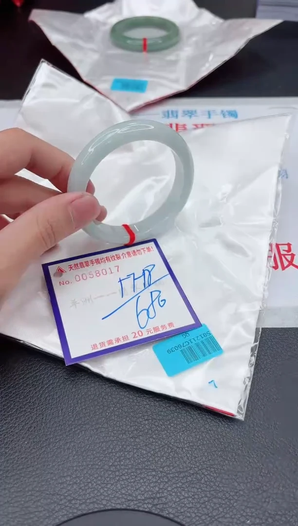 【闪购商品】翡翠手镯未镶嵌11111111111111