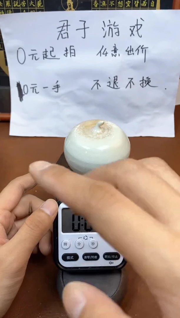 【闪购商品】观寂茶器柴烧专拍链接873