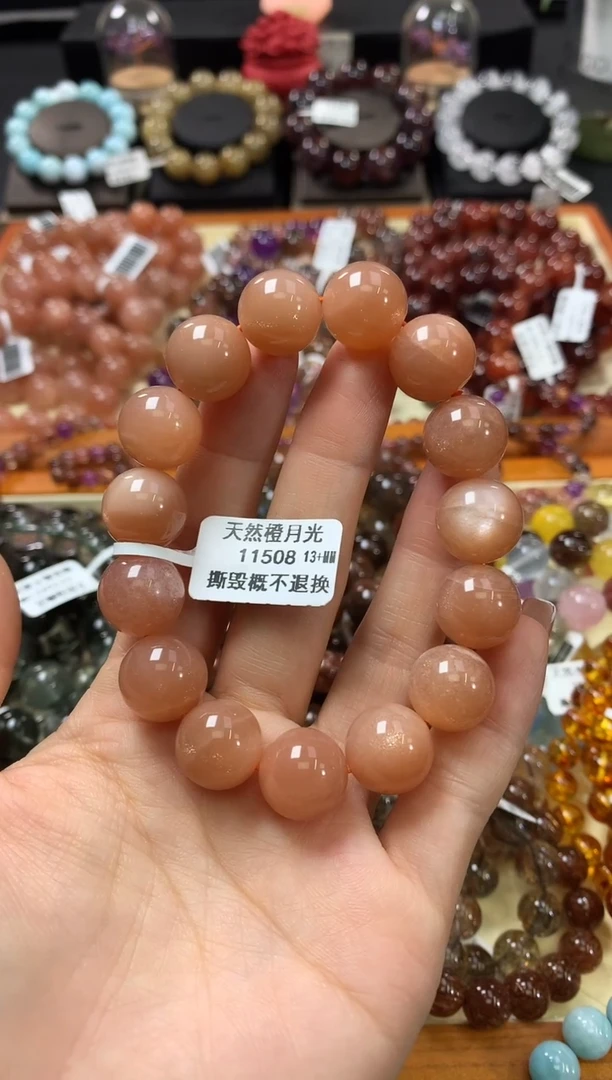 未镶嵌手链长石13+