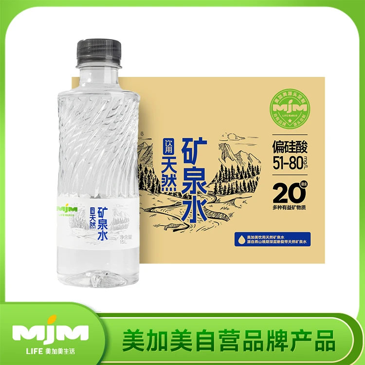 MJM美加美饮用天然矿泉水350ml*12瓶