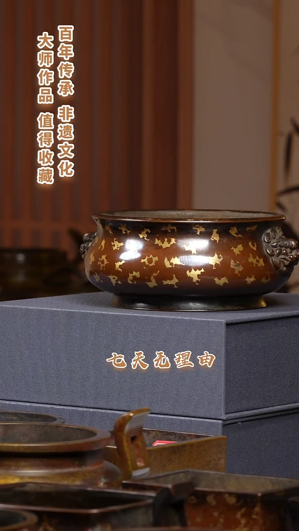 ABS吴*九州铜炉洒金狮耳炉一把