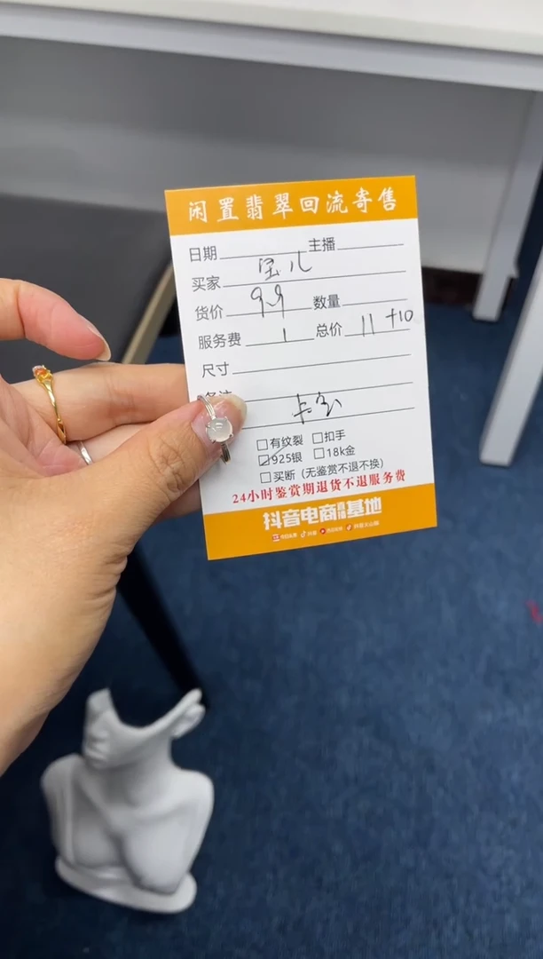 翡翠戒指银S925镶嵌?***?戒指