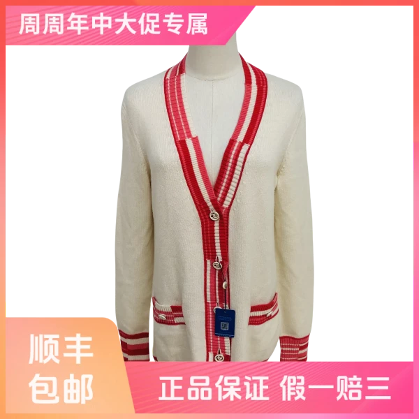 妃鱼/香奈儿/山羊绒/外套/95新/z七一