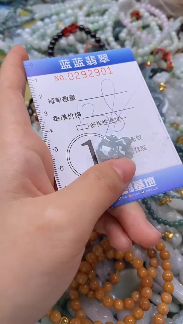 翡翠未镶嵌颈饰闪购0292901