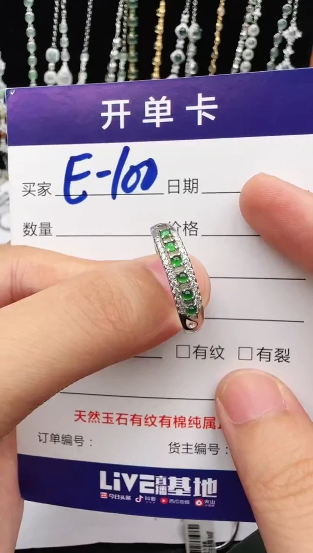 翡翠戒指银S925镶嵌2222