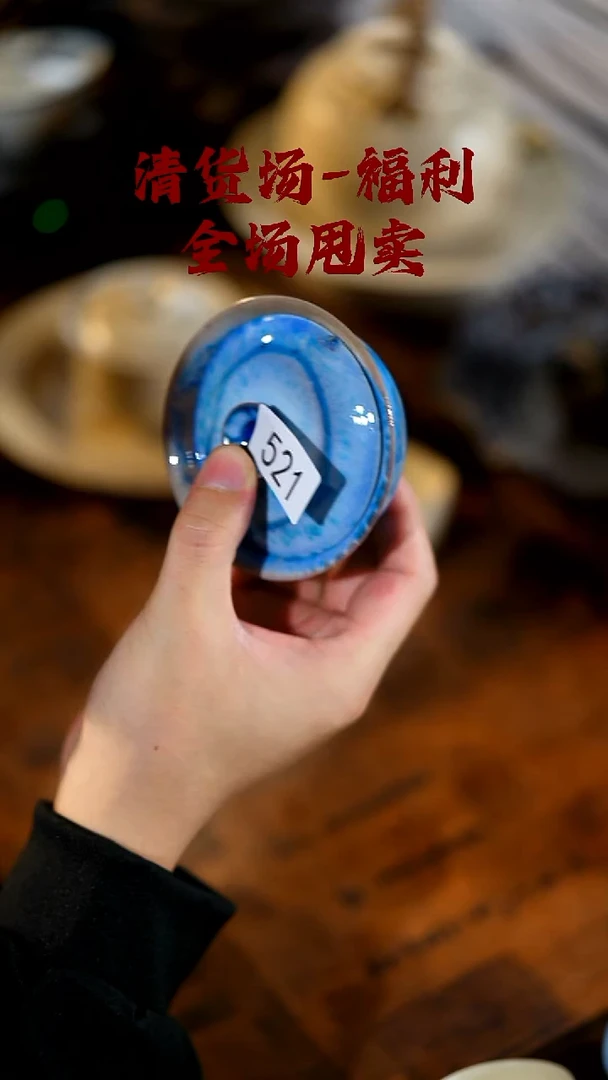 鱼**长山居秋暝手工手作@@CJ521微瑕