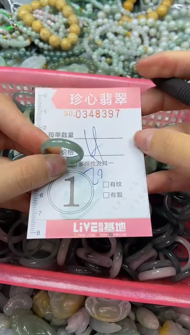 颈饰未镶嵌翡翠闪购0348397