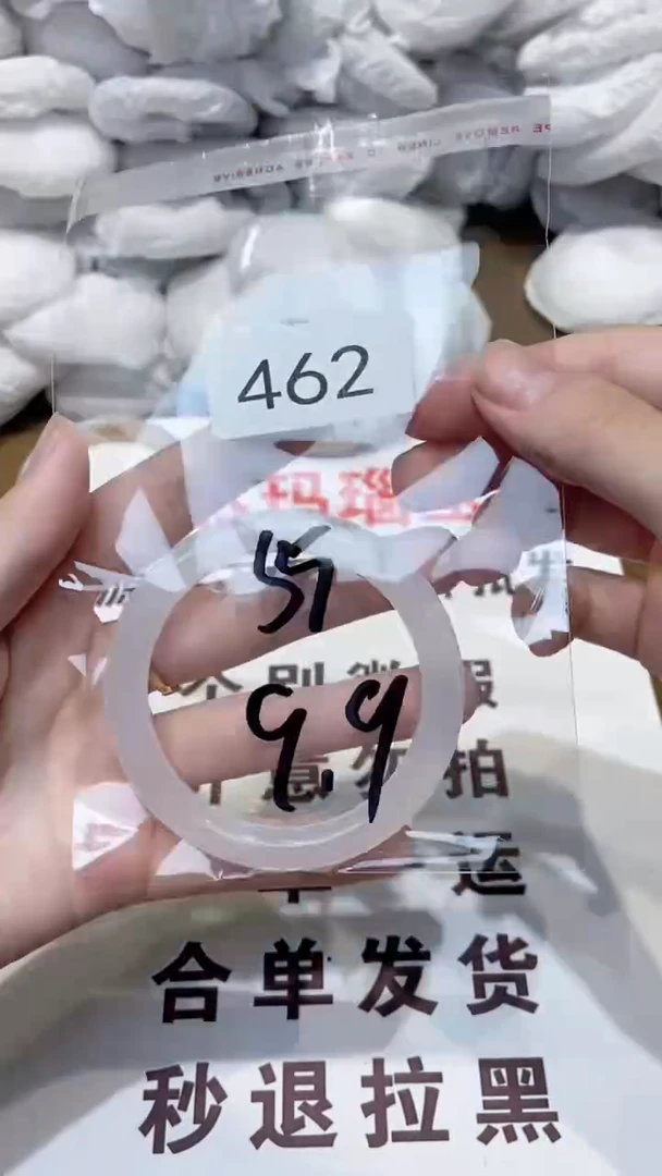 玛瑙/玉髓手镯未镶嵌55