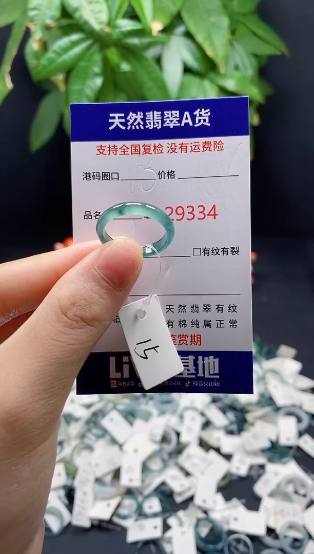翡翠戒指未镶嵌天然翡翠戒圈9334