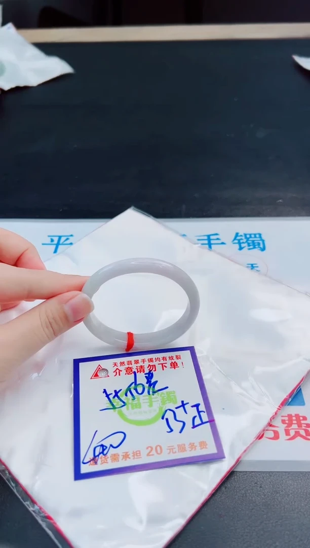 未镶嵌手镯翡翠天然缅甸翡翠A货！A货！A货！A货！A货！