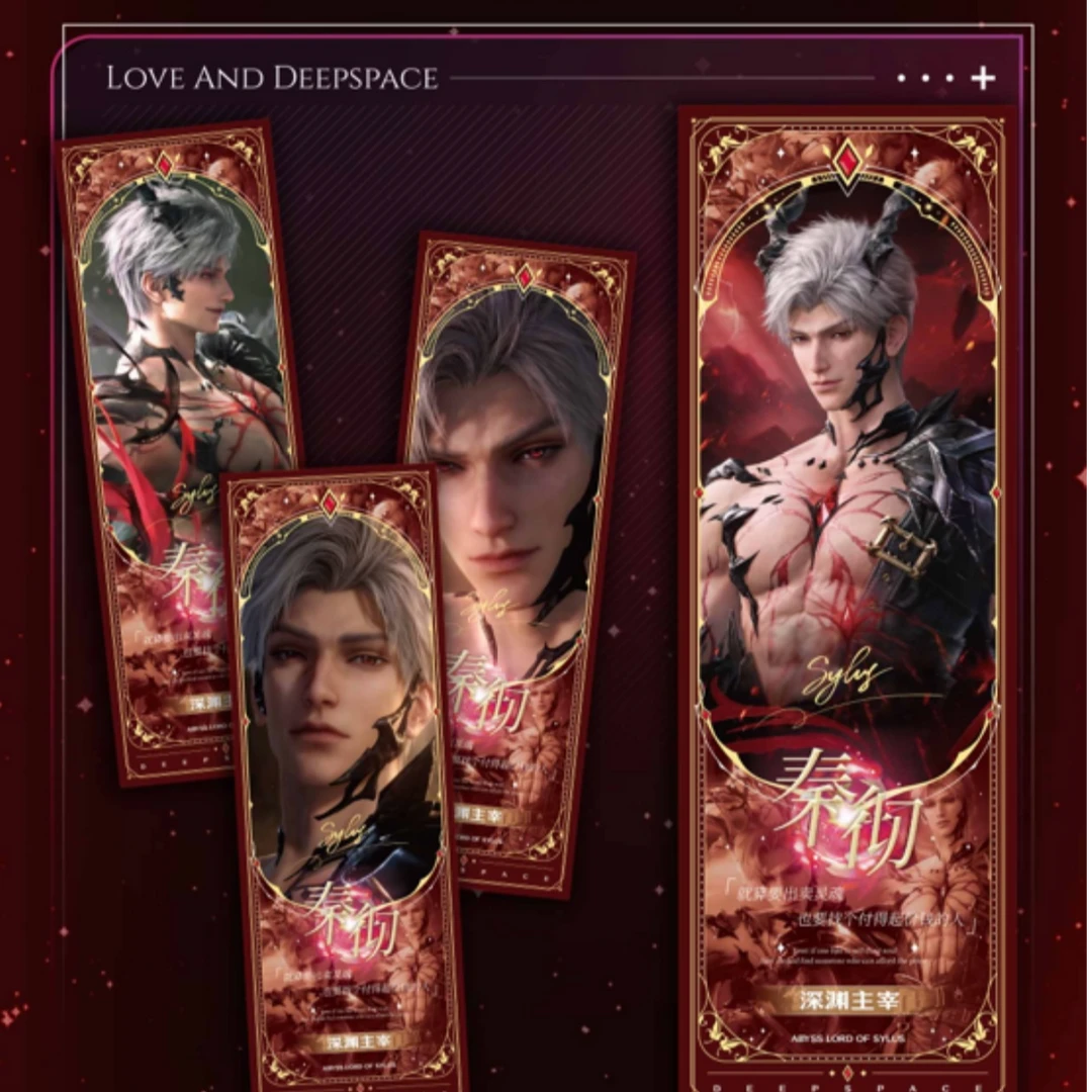 倾城之恋2弹二创票根