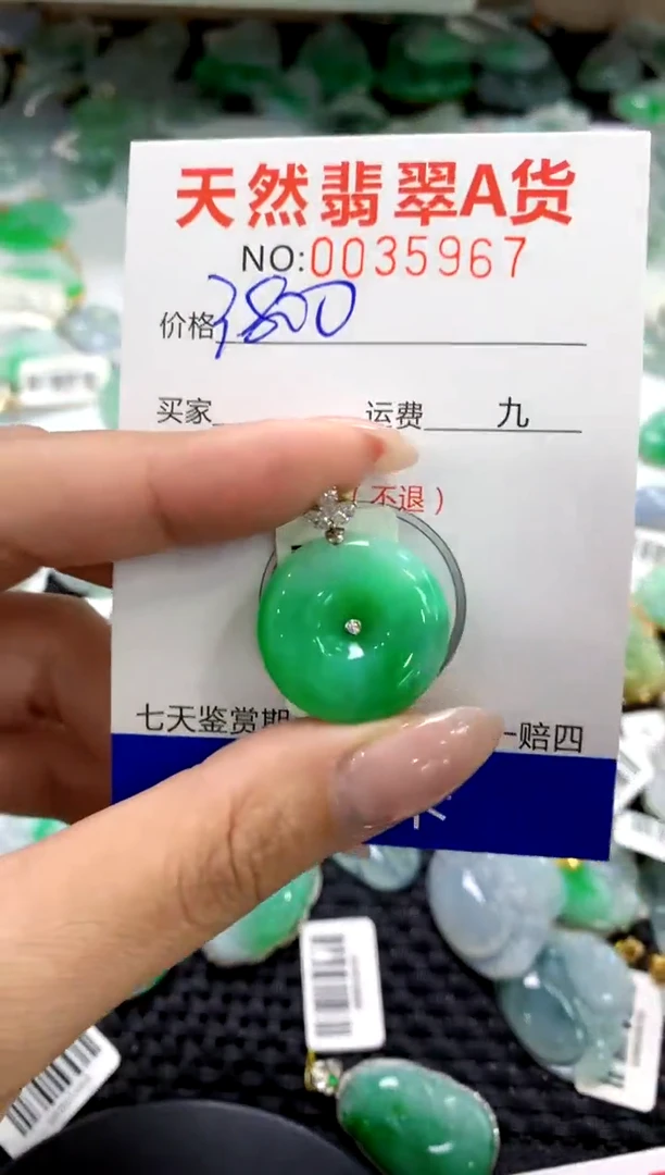 翡翠18K金镶嵌颈饰11111111111111111