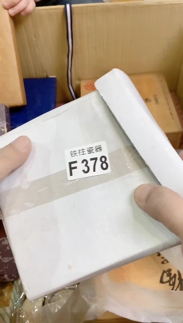 【闪购商品】瓷片378爱的戦士爱的戦士爱的戦士爱的戦士