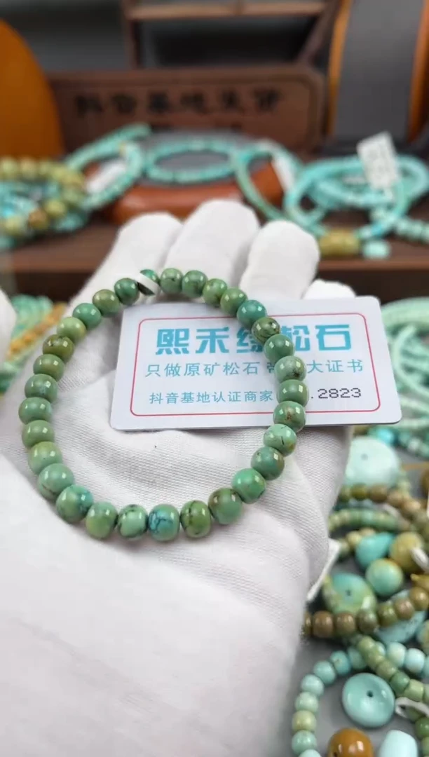 绿松石未镶嵌松石2823