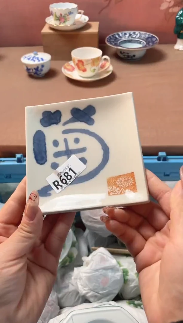 瓷片瓷器瓷器R681