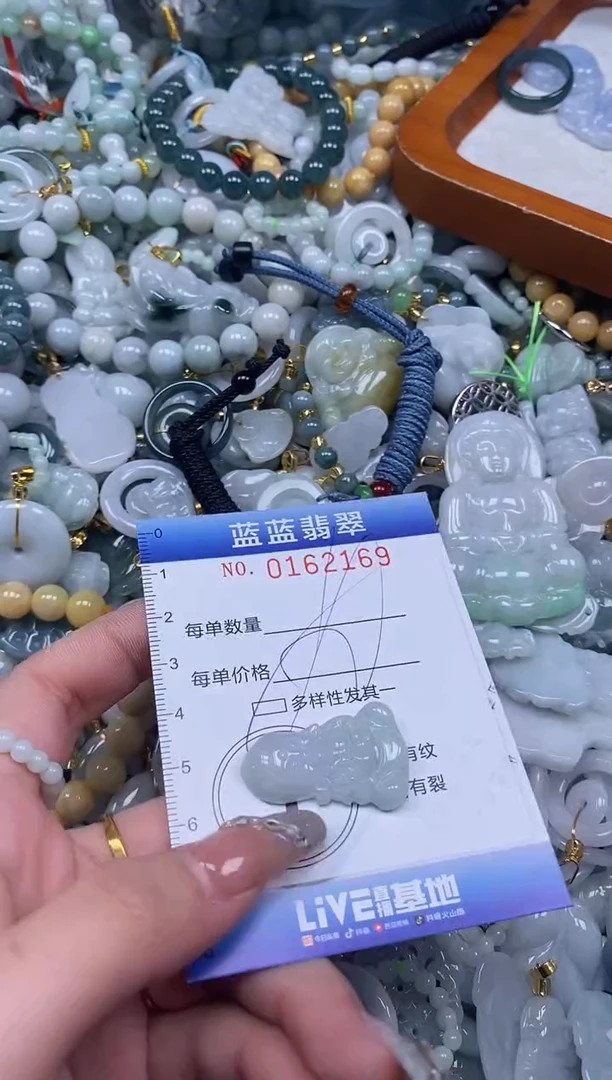 【闪购商品】翡翠颈饰未镶嵌闪购0162169多样性发其一