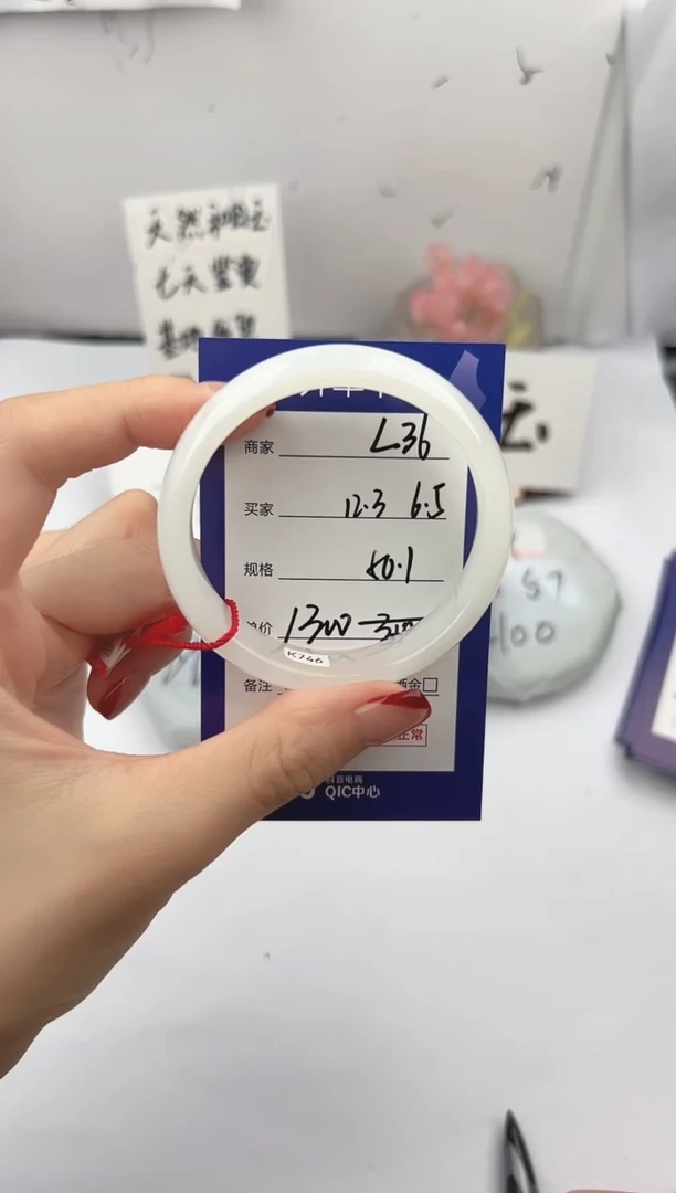 未镶嵌手镯和田玉微色差L36