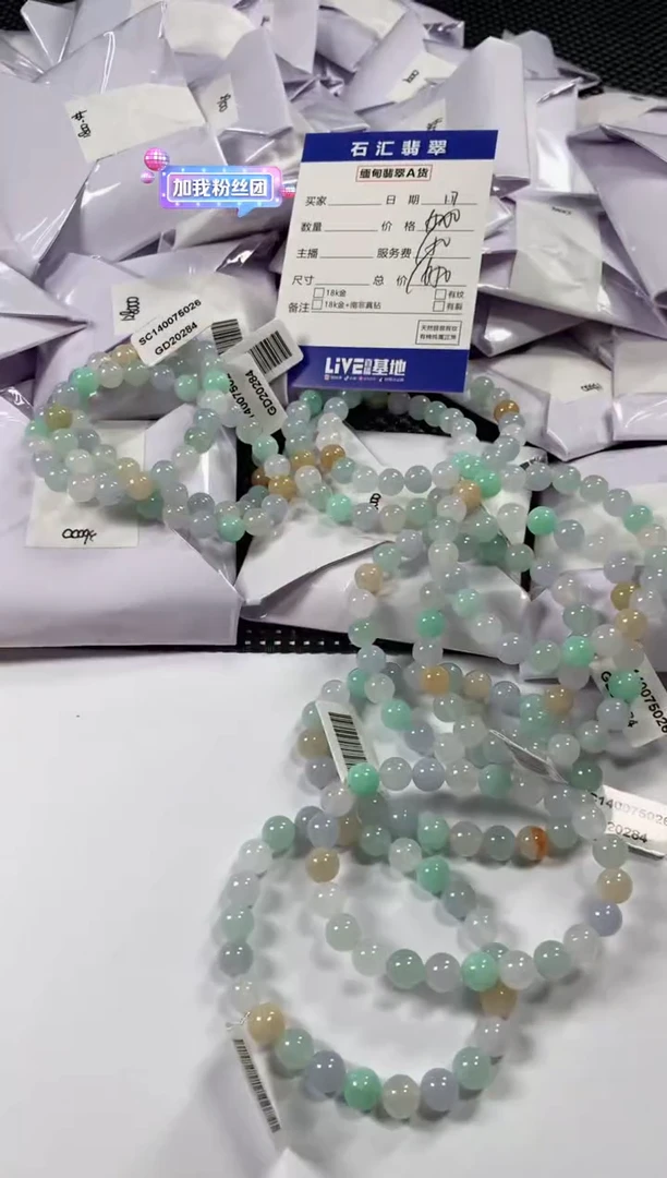 【闪购商品】翡翠颈饰未镶嵌多样性发货，发一件