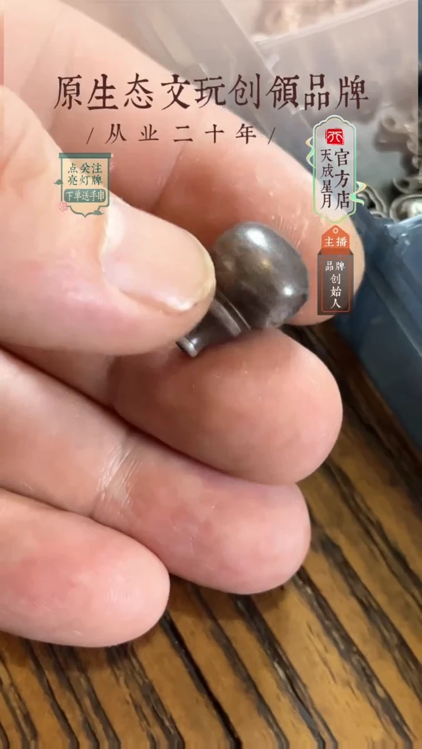 无非金属y  三通  11.45x11.8mm