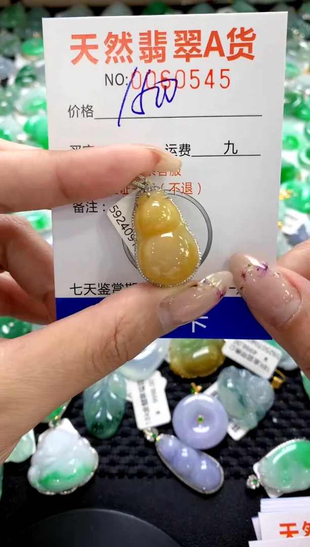 翡翠18K金镶嵌颈饰1111111111111111