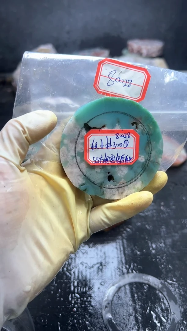 未镶嵌定制玛瑙....55-80028