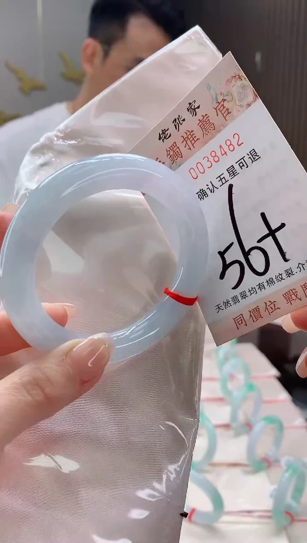 未镶嵌手镯翡翠天然缅甸A货翡翠