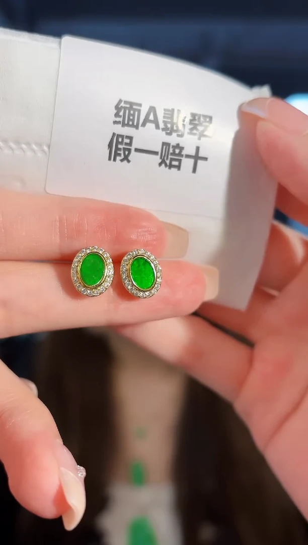 翡翠未镶嵌耳饰椭圆 缅料A货/多样性发货/一件