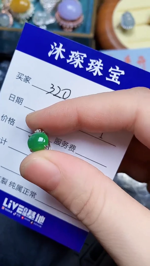 翡翠戒指银S925镶嵌3200