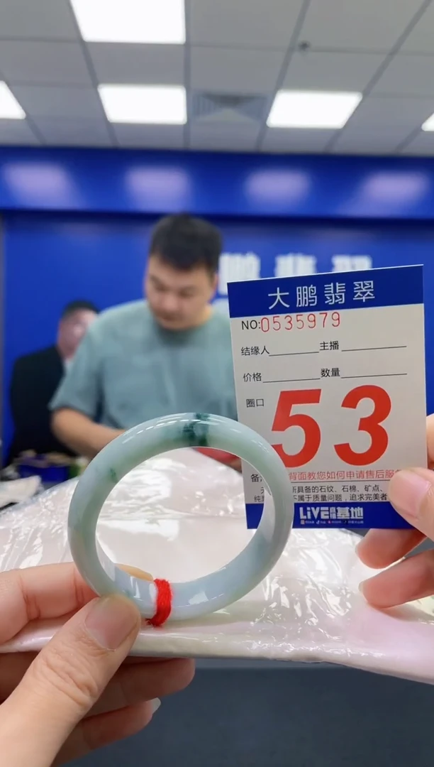 翡翠手镯未镶嵌AAAAAAAAAA