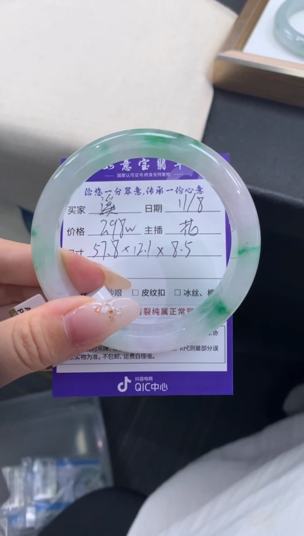 未镶嵌手镯翡翠溪*呀退货需手镯吊牌标签完好
