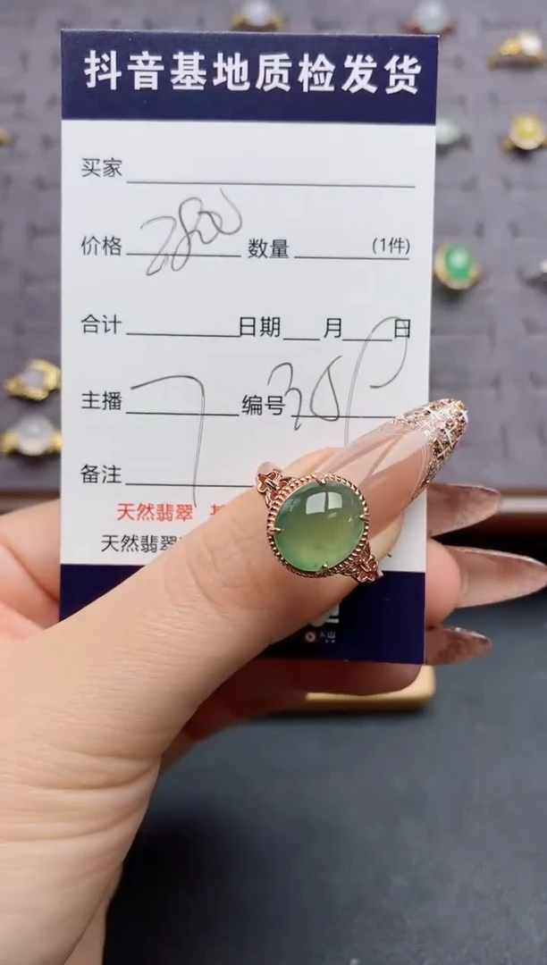 银S925镶嵌戒指翡翠胡**?......