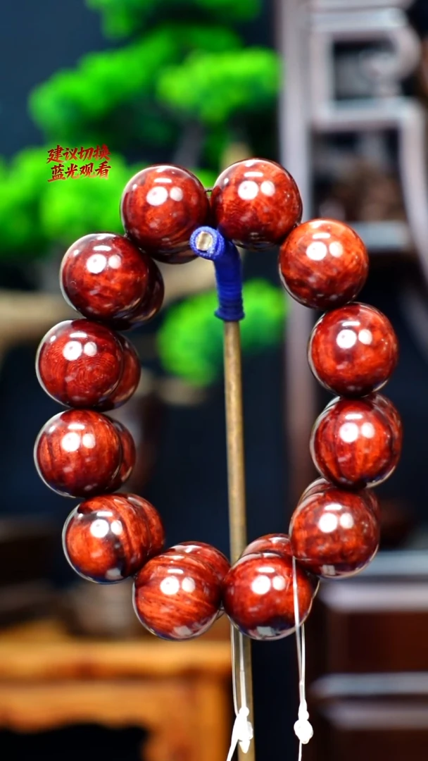 木本降真香红降花梨公2.0土埋料手串57g（选一）