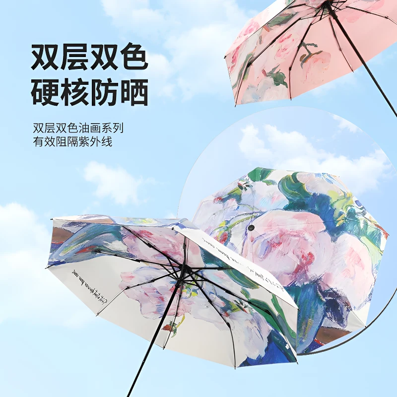 【双面双花】高颜值油画系雨伞女晴雨两用太阳伞防晒遮阳防紫外线
