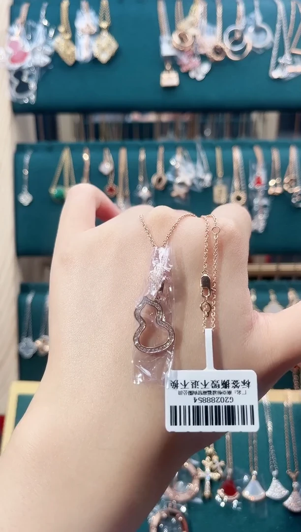 颈饰钻石18K金镶嵌18K金镶嵌 K玫葫芦