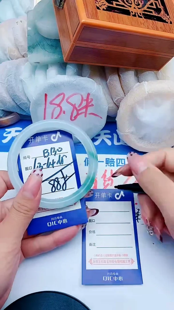 未镶嵌手镯石英质玉B130+63-64