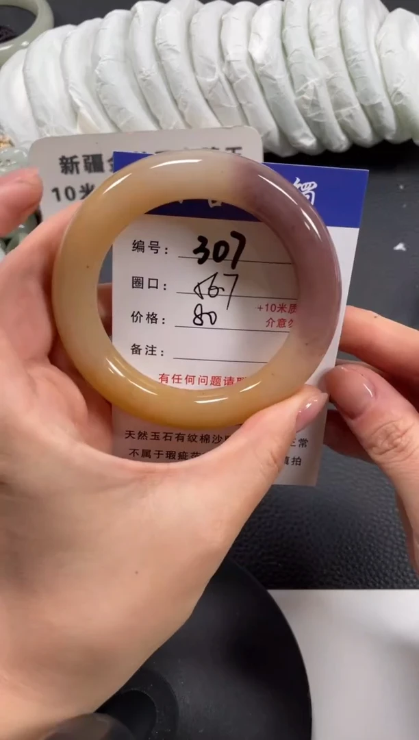 【闪购商品】石英质玉手镯未镶嵌56.7