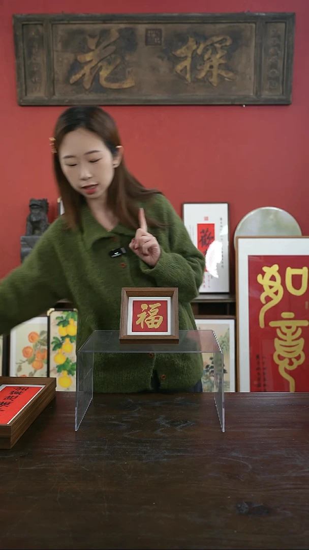 【闪购商品】书法手绘5寸摆台-金福--