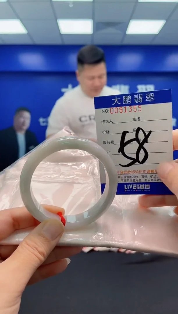 翡翠手镯未镶嵌AAAAAAAAA