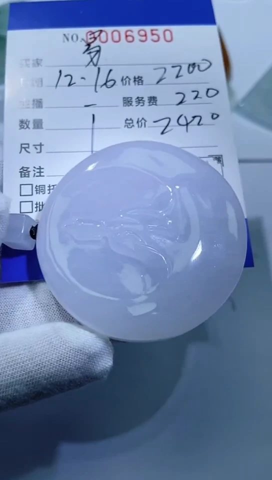 颈饰未镶嵌翡翠小*11111